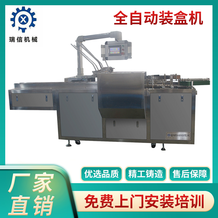 自动九州(中国)